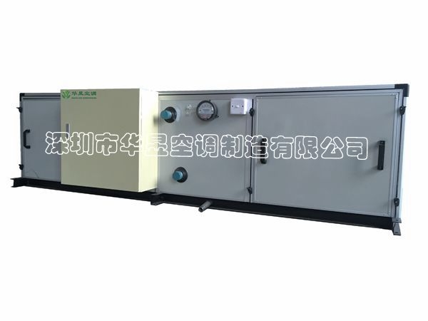 組合式空氣處理機(jī)組